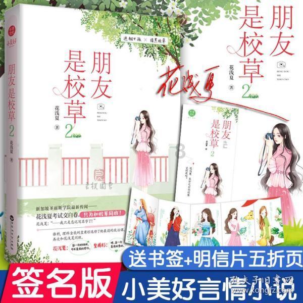 真正厉害的人，不是看到希望才坚持，而是坚持了才看到希望