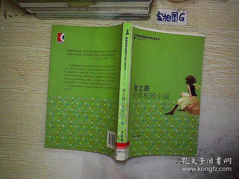 纪元2205