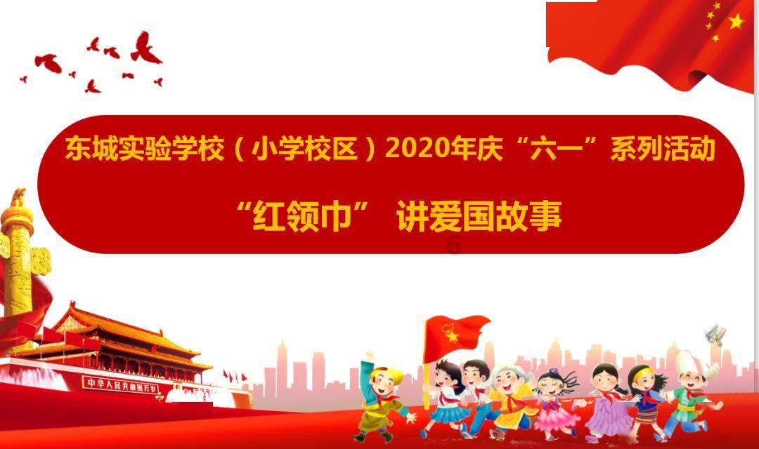 迷你西游