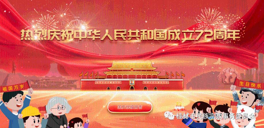 未知的道路无敌版