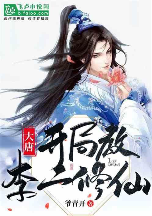 子弹战士